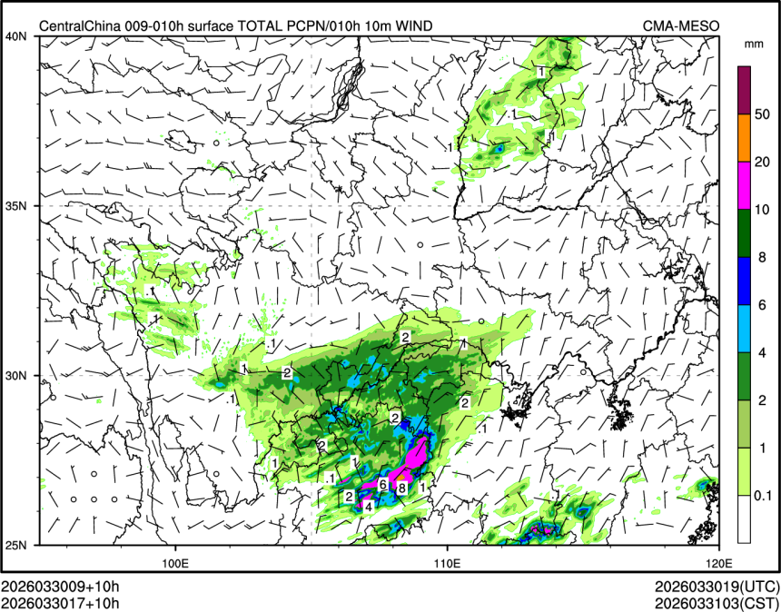 03/30 17时 +010小时