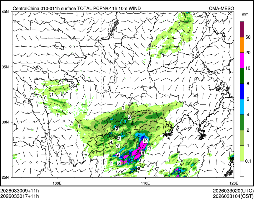 03/30 17时 +011小时