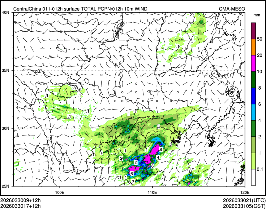 03/30 17时 +012小时