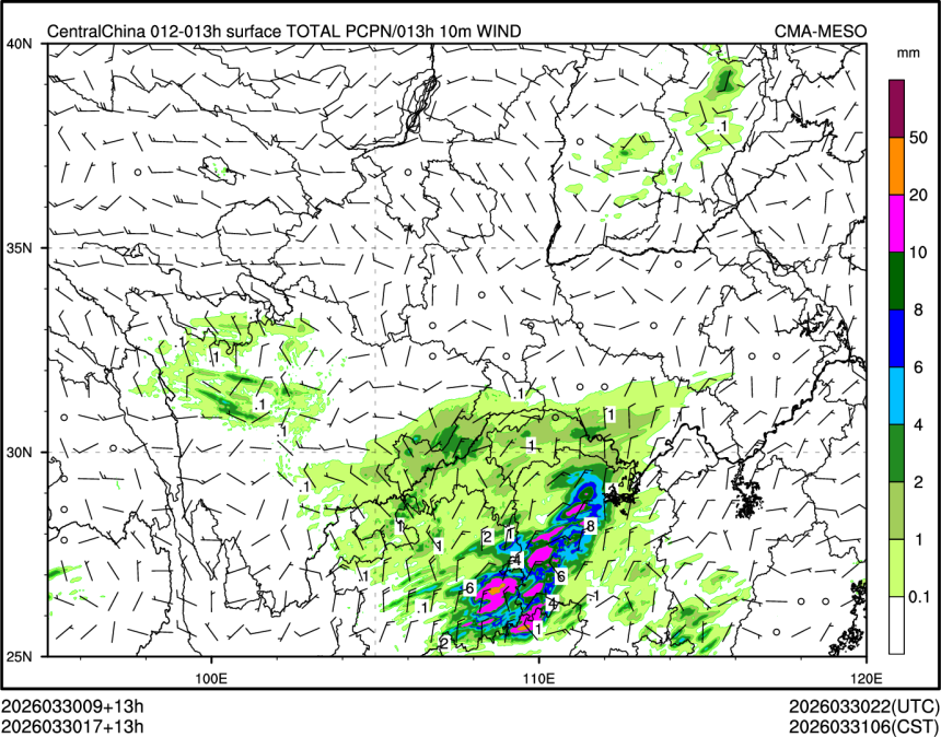 03/30 17时 +013小时