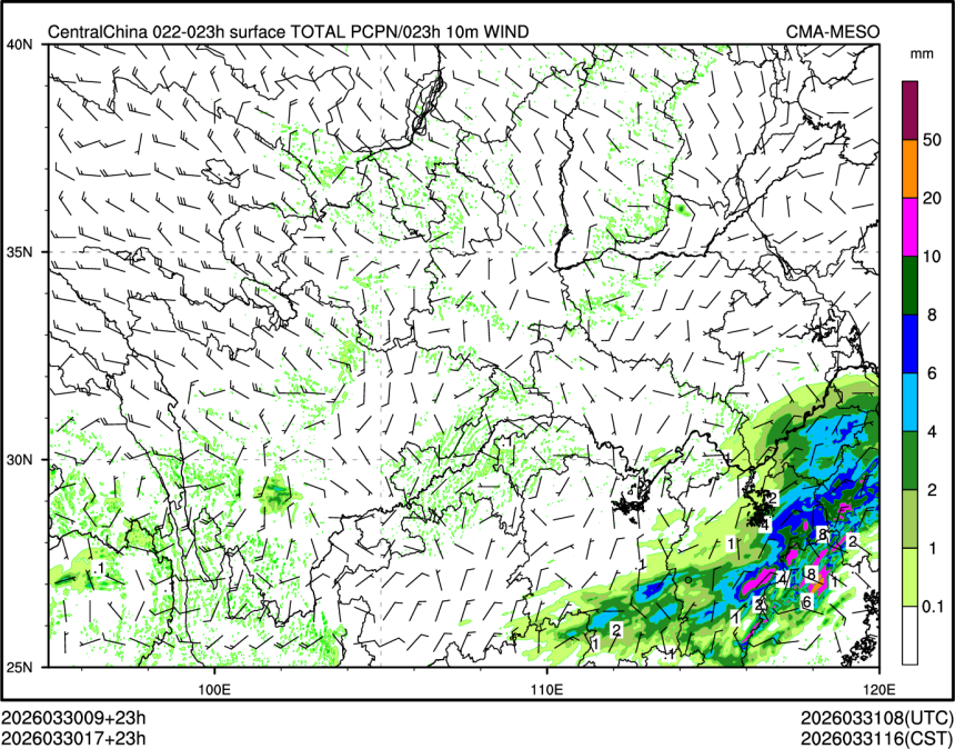 03/30 17时 +023小时