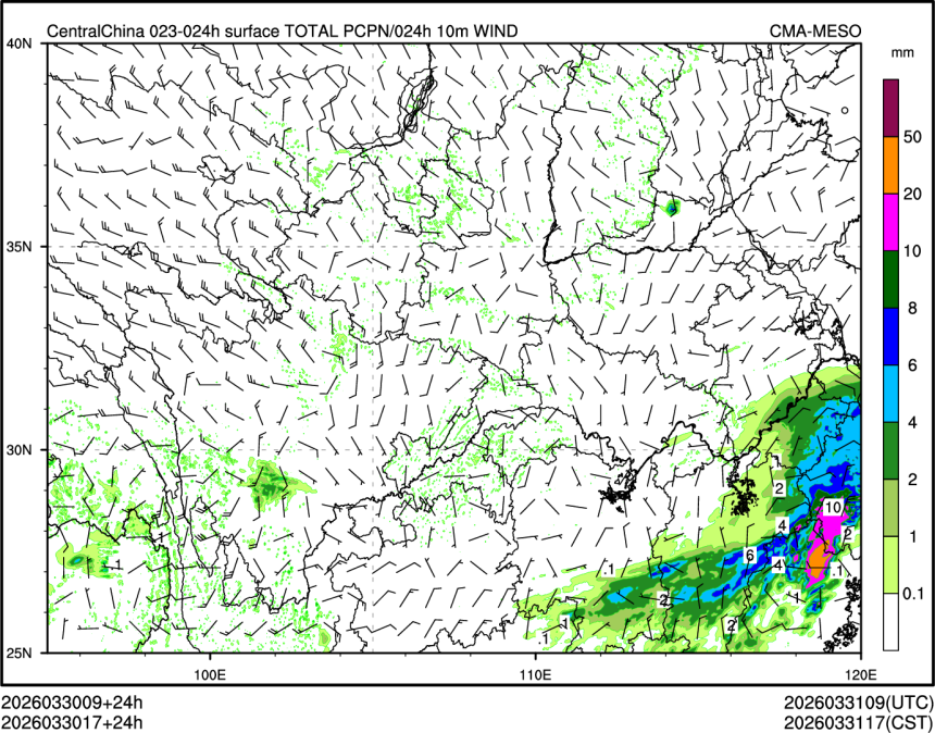 03/30 17时 +024小时