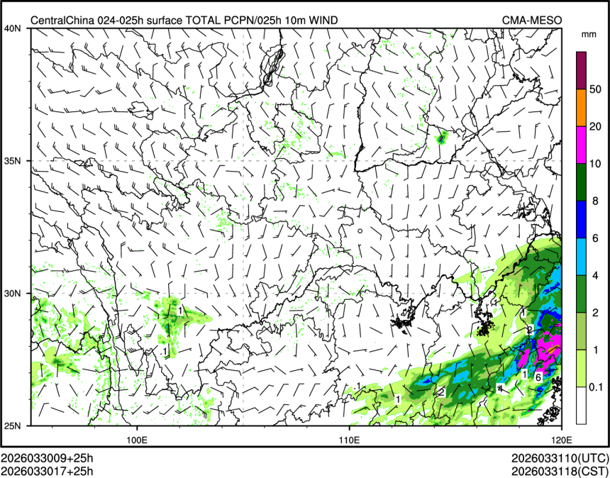 03/30 17时 +025小时