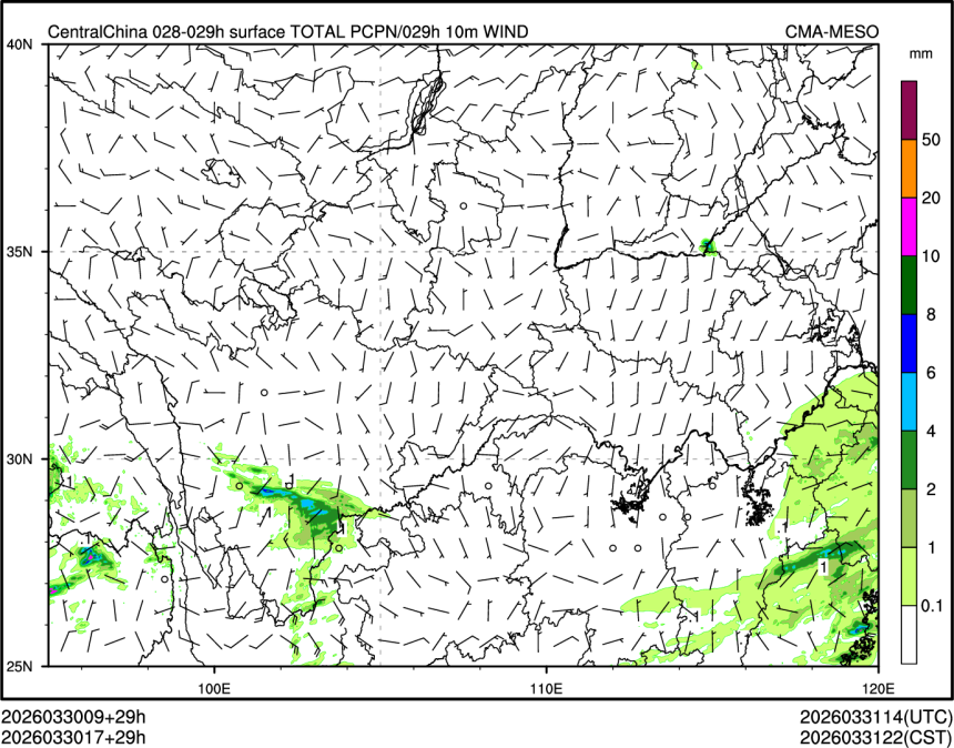 03/30 17时 +029小时