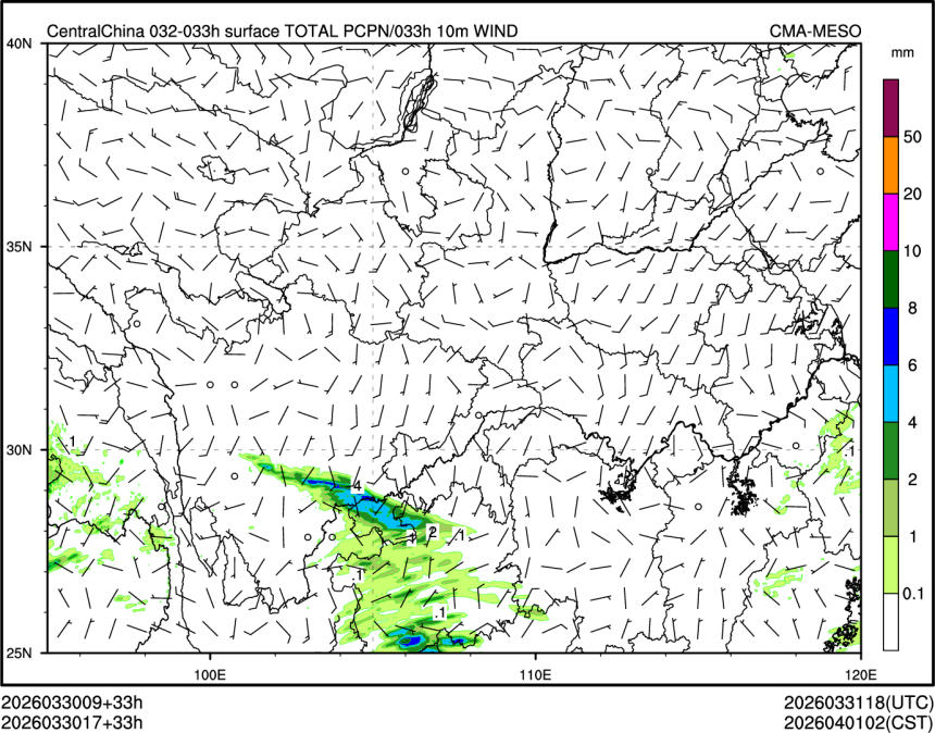 03/30 17时 +033小时