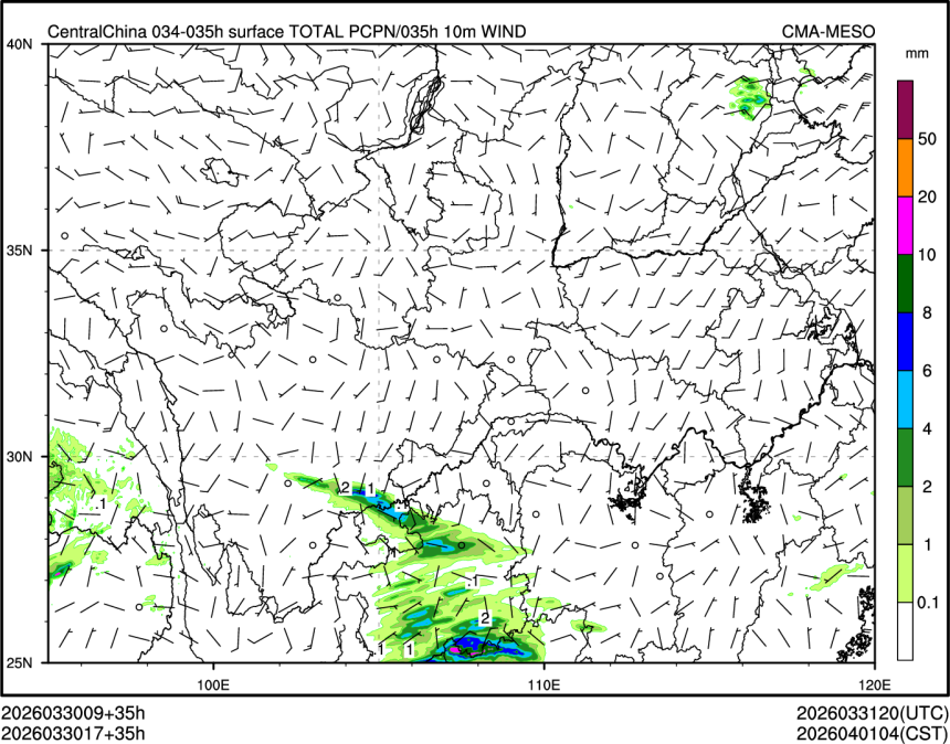 03/30 17时 +035小时