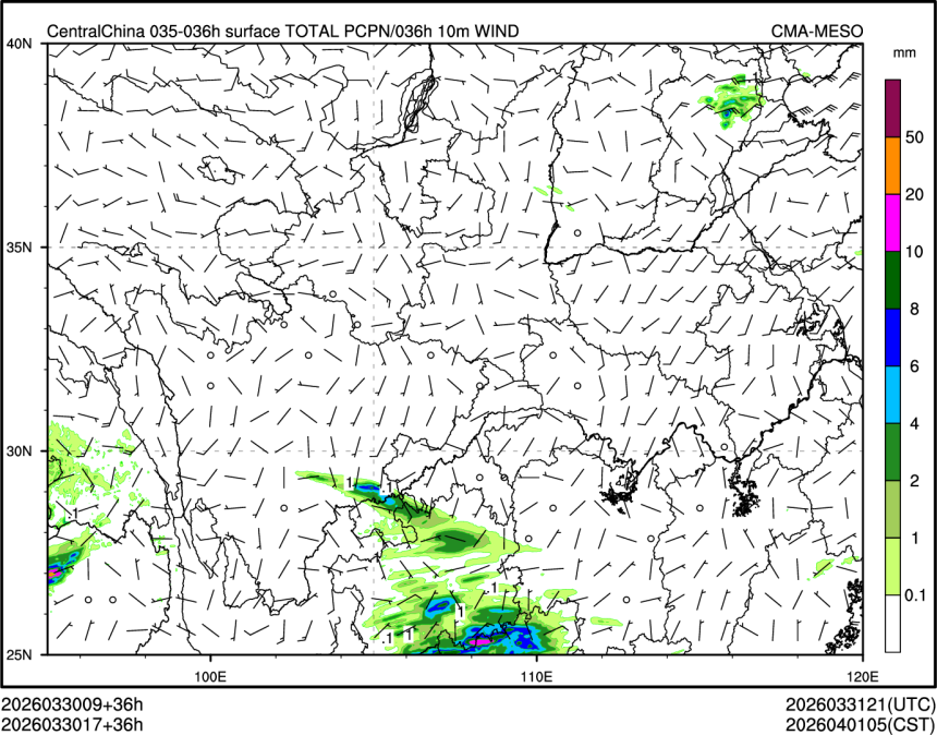 03/30 17时 +036小时
