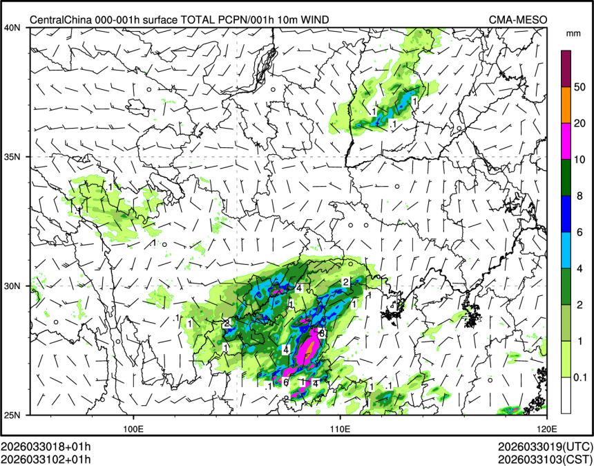 03/31 02时 +001小时