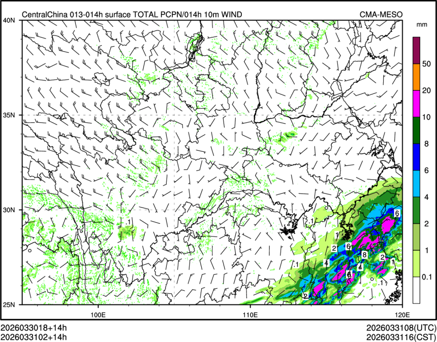 03/31 02时 +014小时