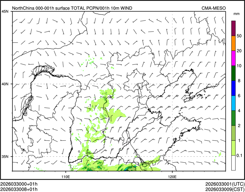 03/30 08时 +001小时