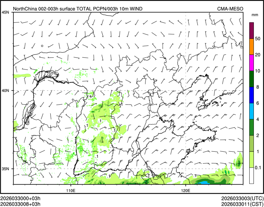 03/30 08时 +003小时
