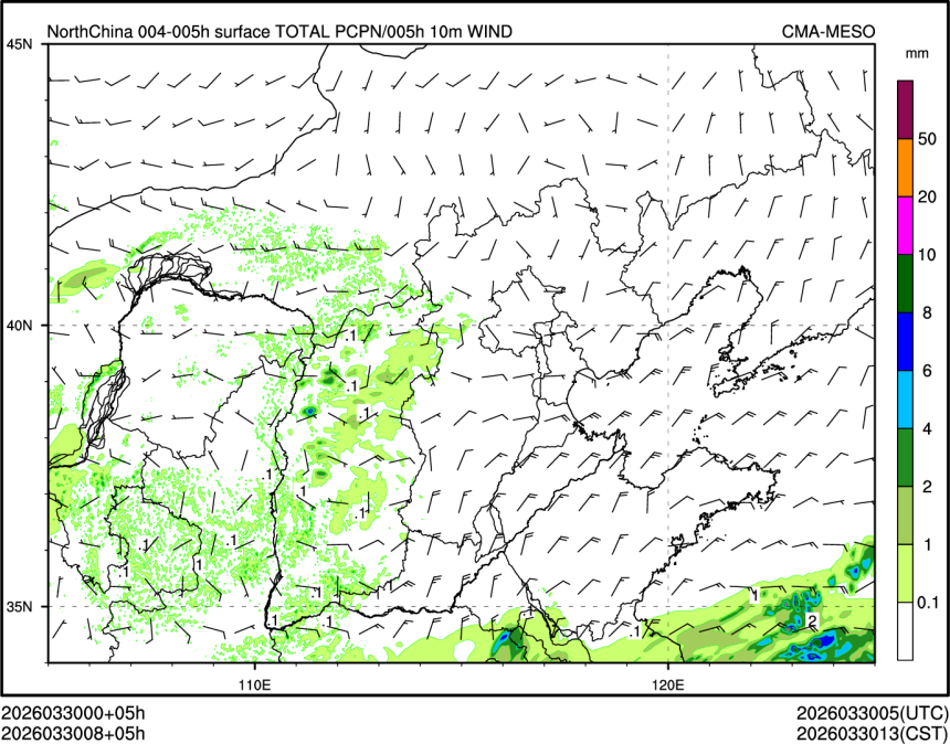 03/30 08时 +005小时