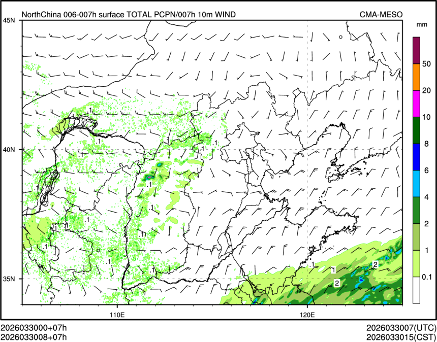 03/30 08时 +007小时