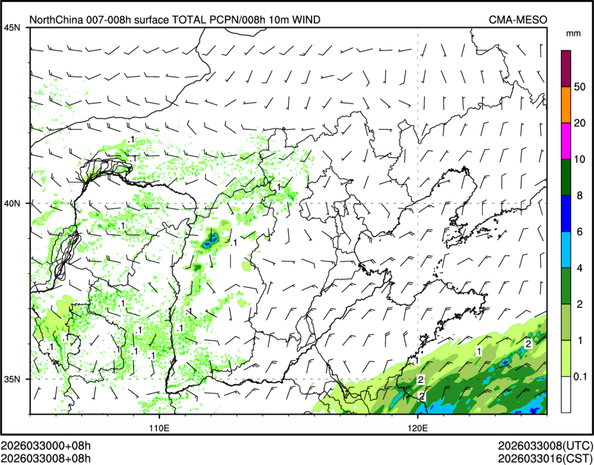 03/30 08时 +008小时