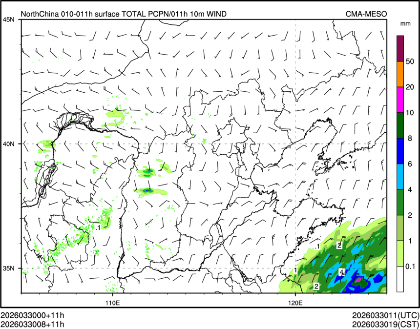 03/30 08时 +011小时