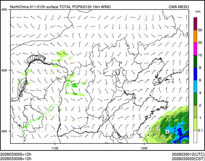 03/30 08时 +012小时