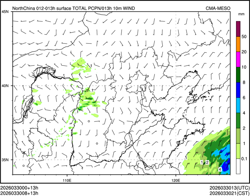 03/30 08时 +013小时