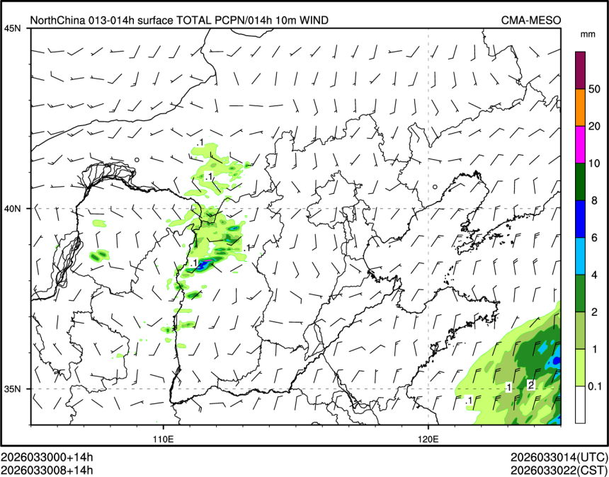 03/30 08时 +014小时