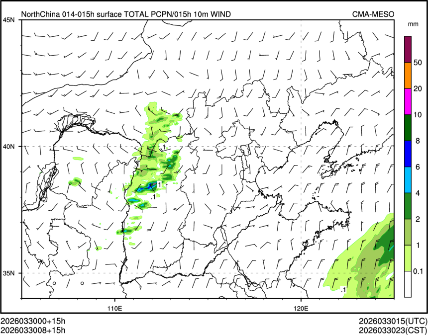 03/30 08时 +015小时