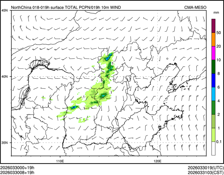 03/30 08时 +019小时
