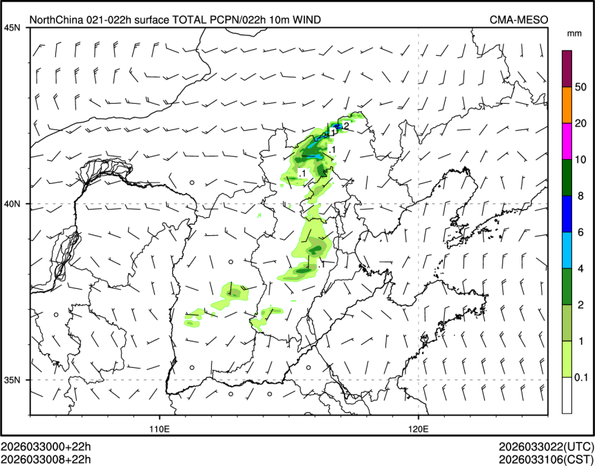 03/30 08时 +022小时