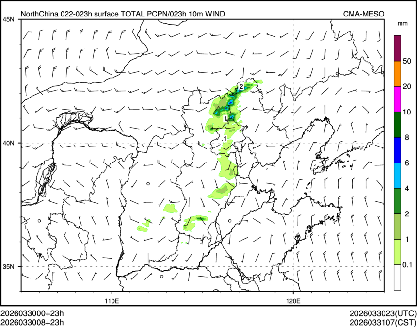 03/30 08时 +023小时