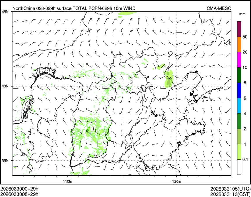 03/30 08时 +029小时