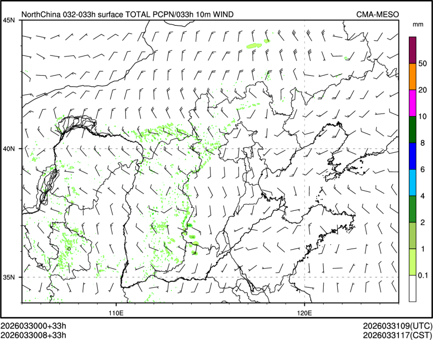 03/30 08时 +033小时