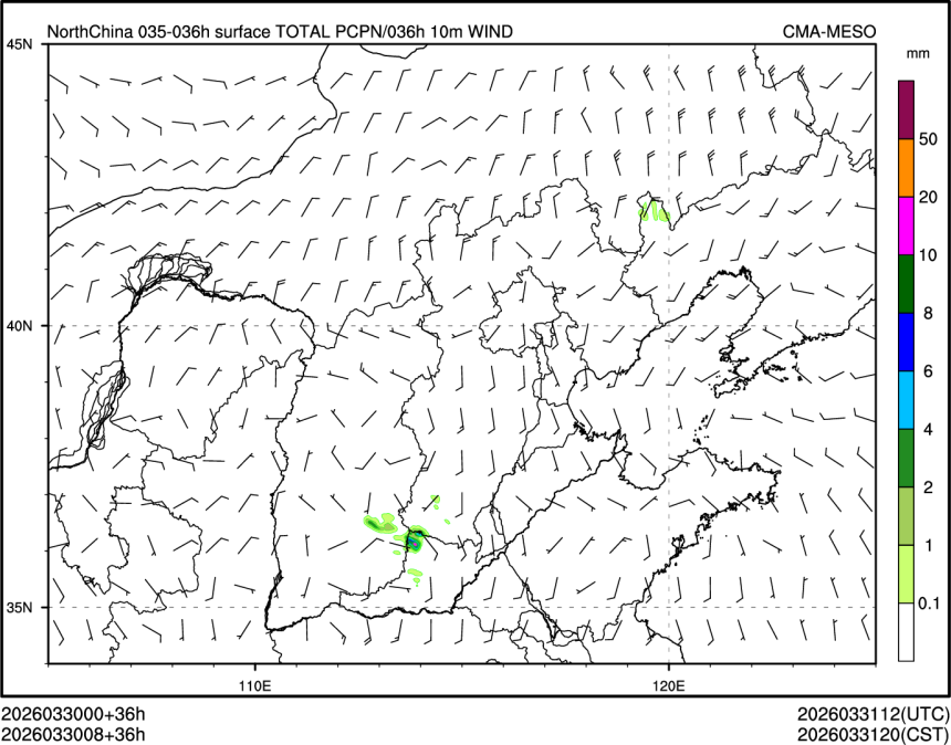03/30 08时 +036小时
