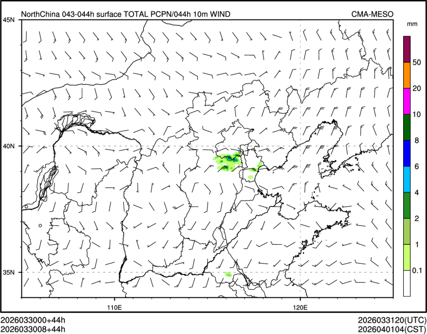 03/30 08时 +044小时