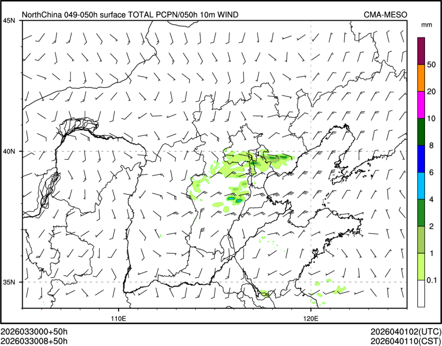 03/30 08时 +050小时