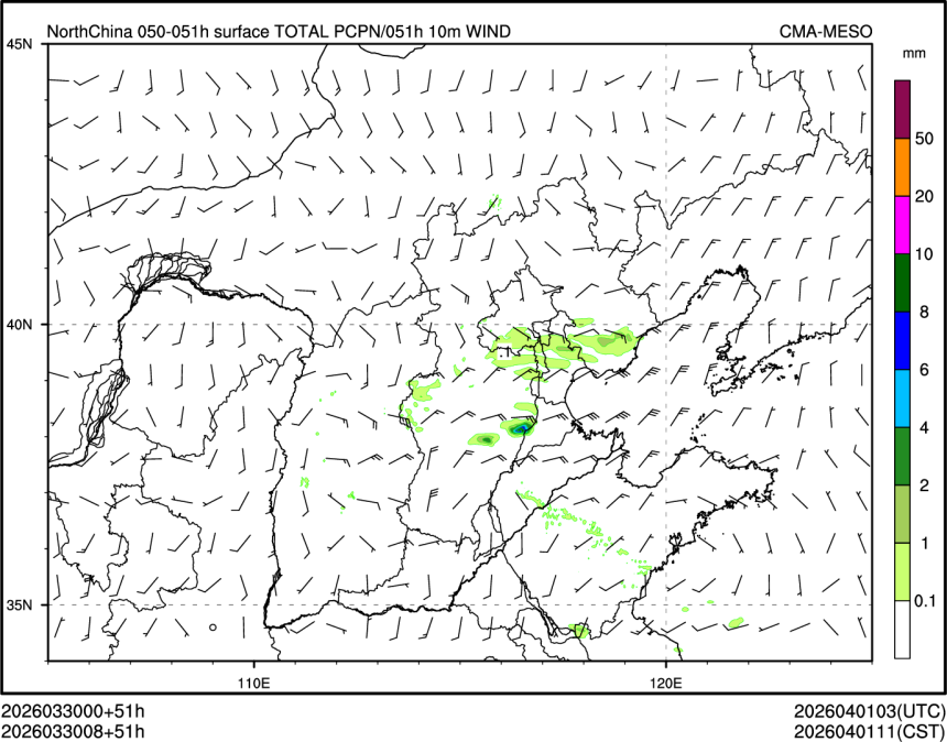03/30 08时 +051小时