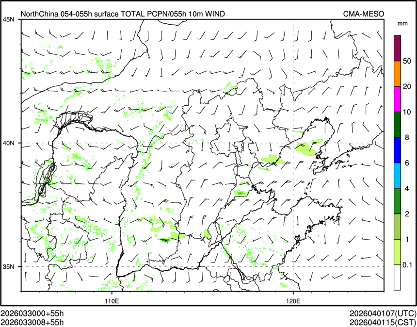 03/30 08时 +055小时