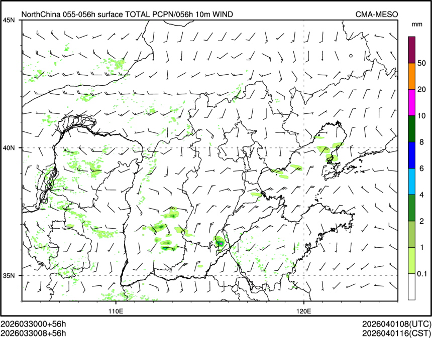 03/30 08时 +056小时