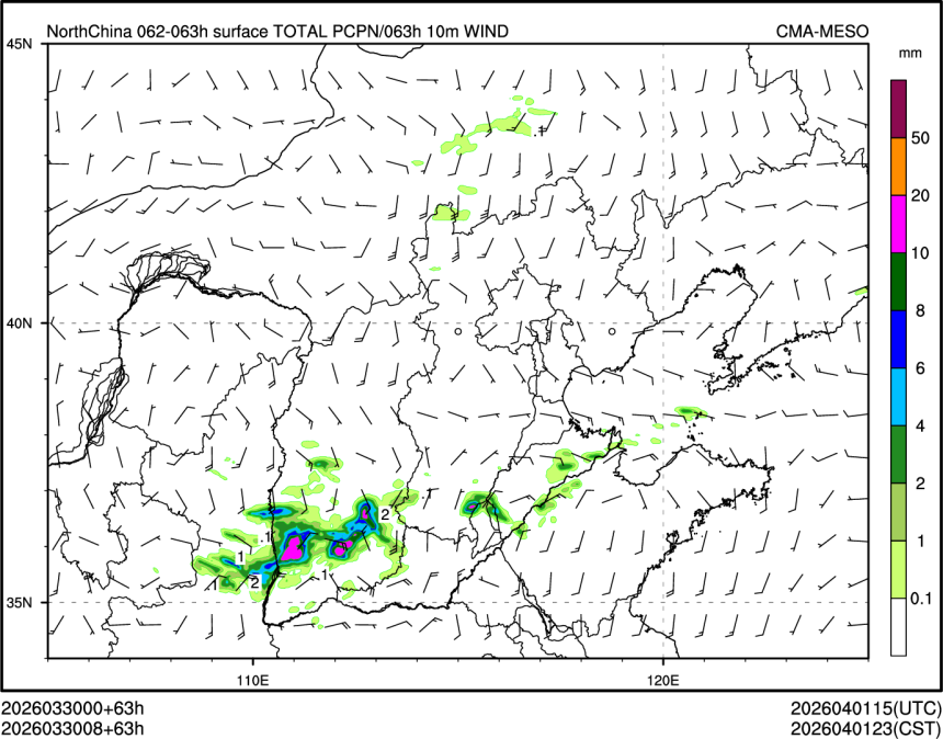 03/30 08时 +063小时
