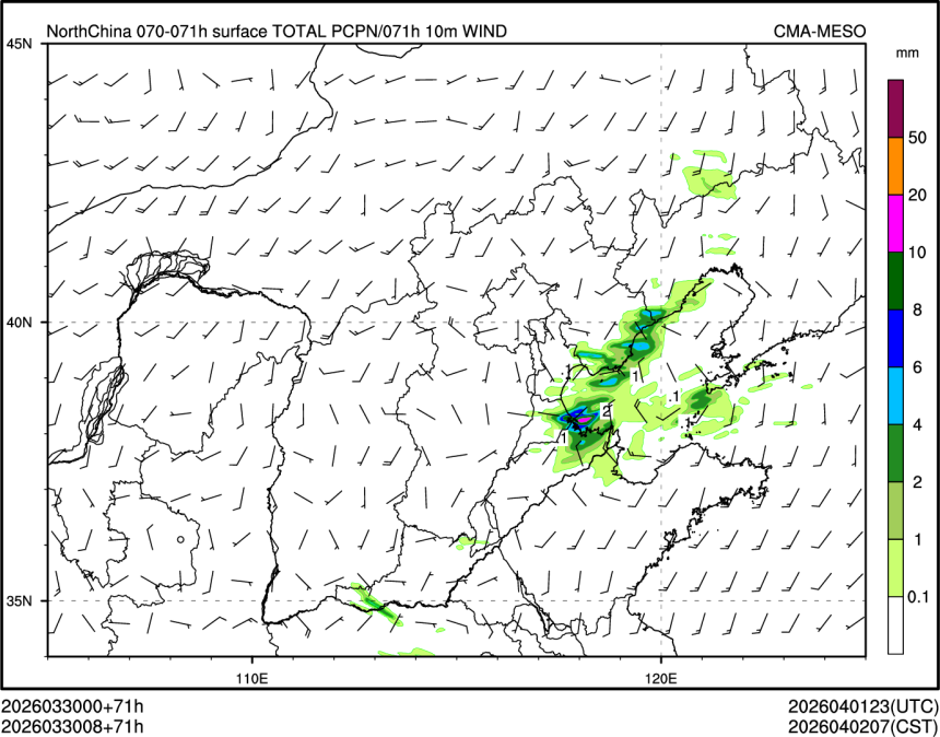 03/30 08时 +071小时