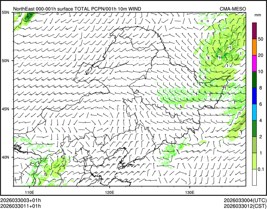 03/30 11时 +001小时