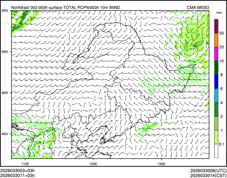 03/30 11时 +003小时
