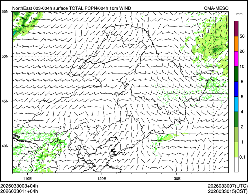 03/30 11时 +004小时