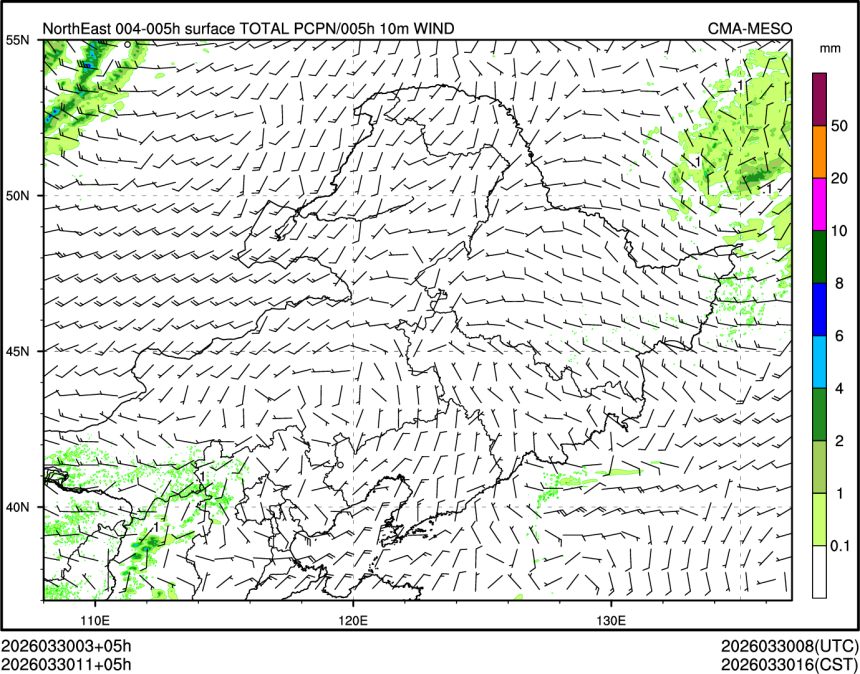 03/30 11时 +005小时