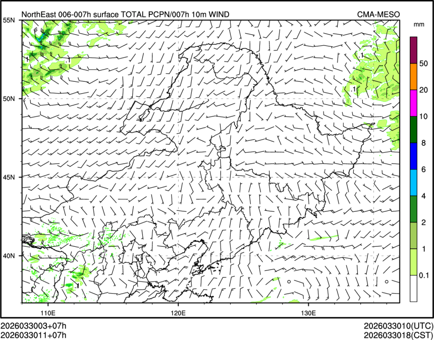 03/30 11时 +007小时