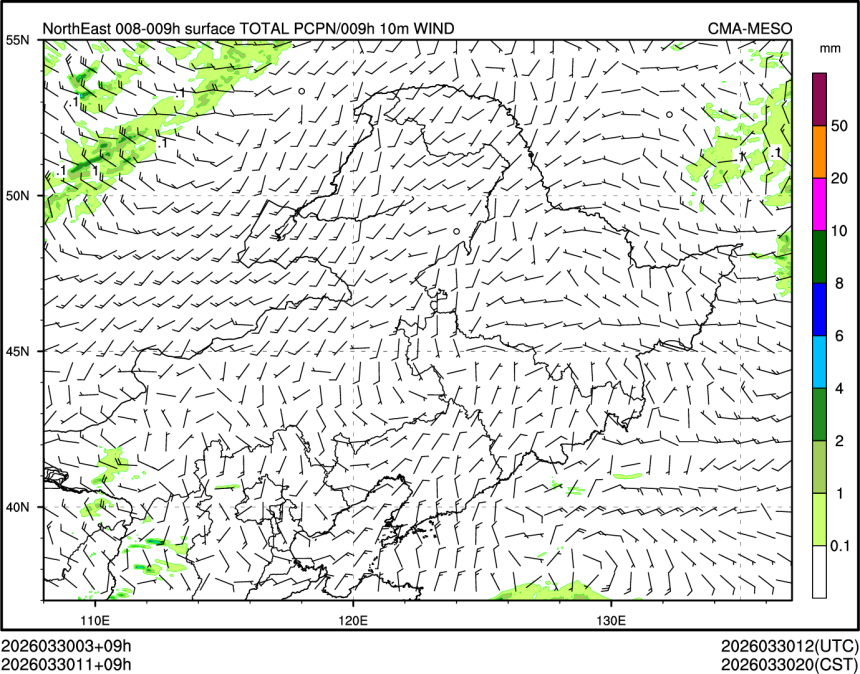 03/30 11时 +009小时
