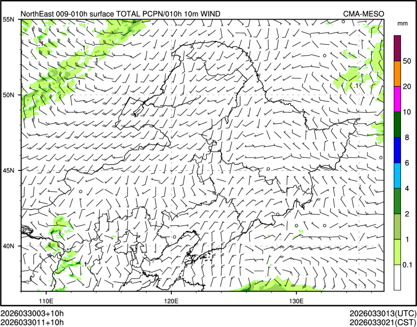 03/30 11时 +010小时