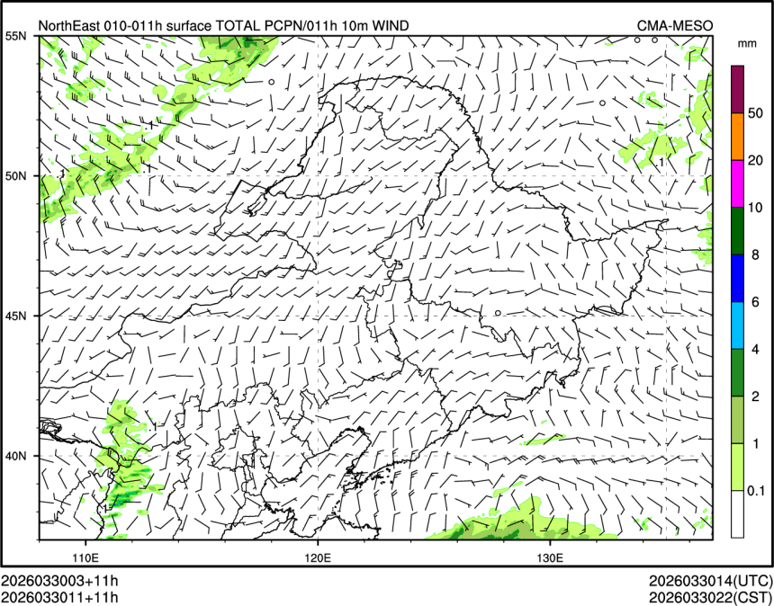 03/30 11时 +011小时