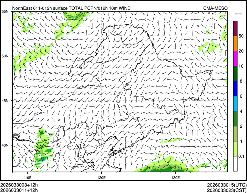 03/30 11时 +012小时
