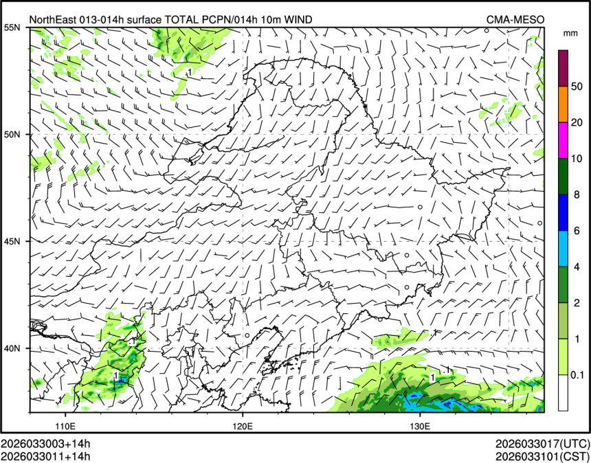 03/30 11时 +014小时