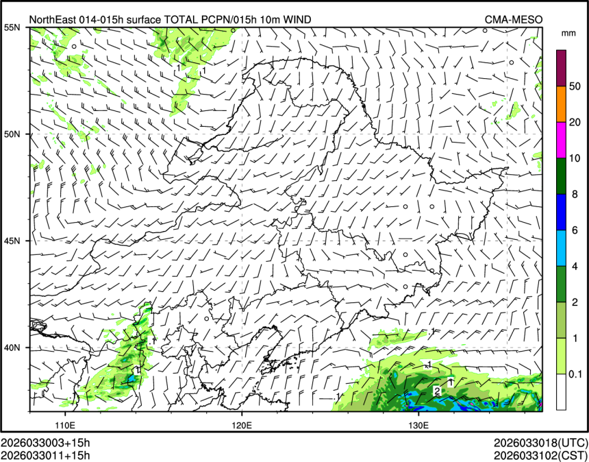 03/30 11时 +015小时