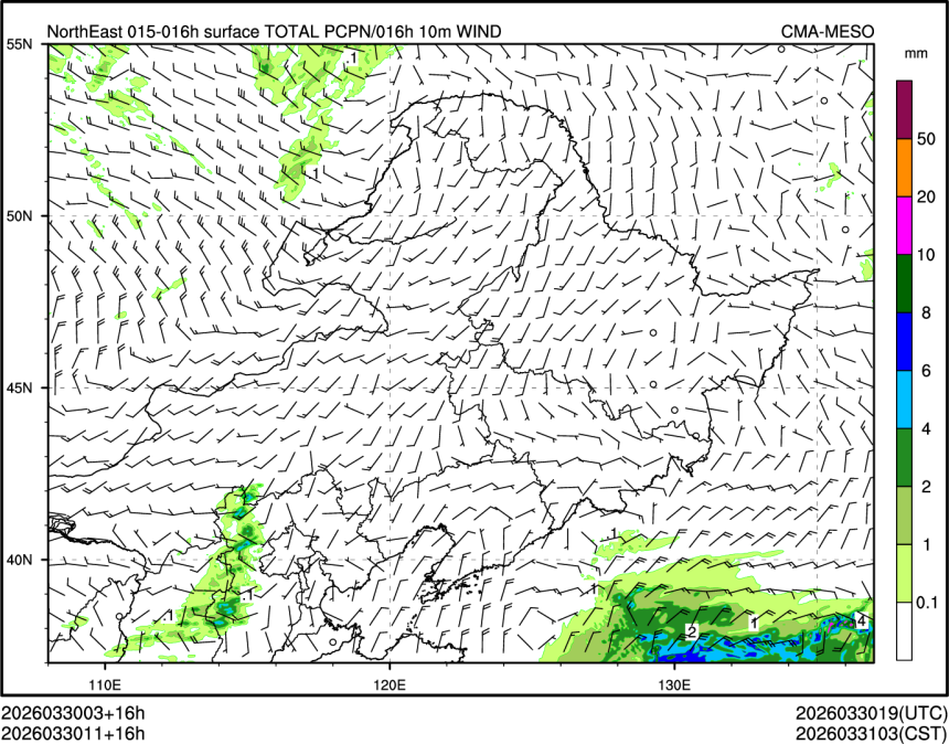 03/30 11时 +016小时