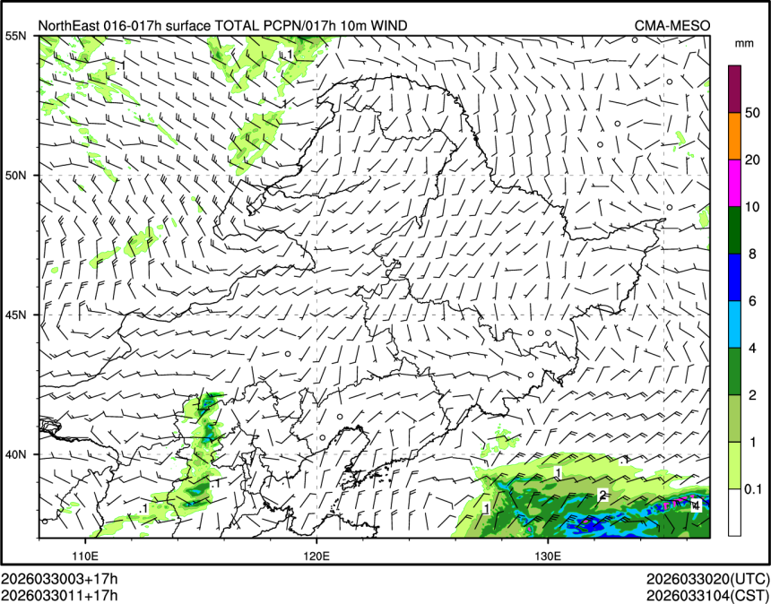 03/30 11时 +017小时