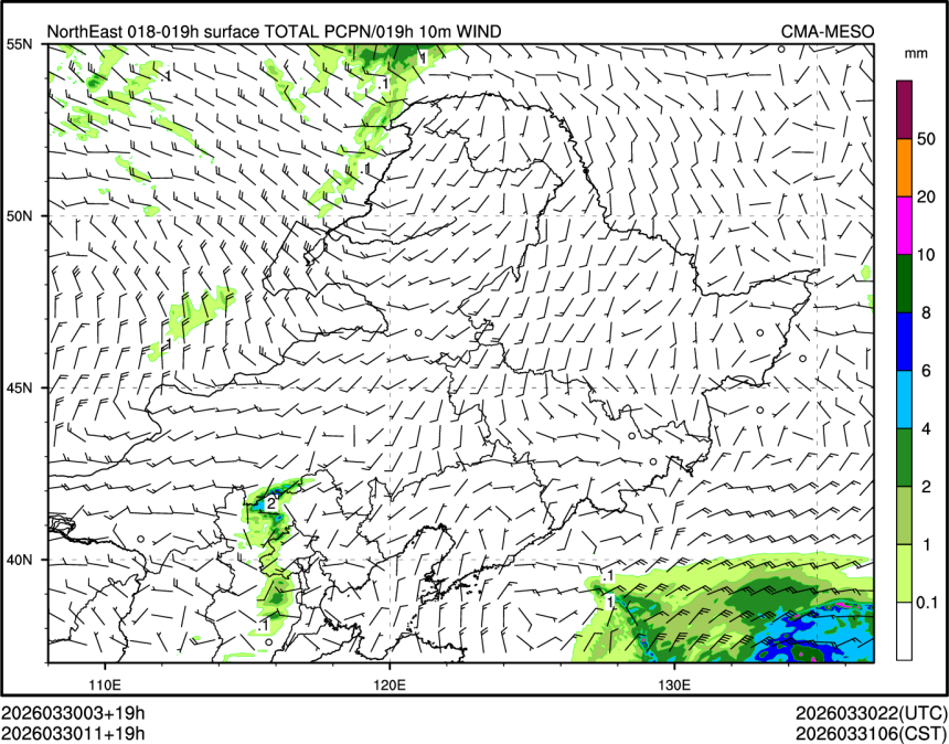 03/30 11时 +019小时